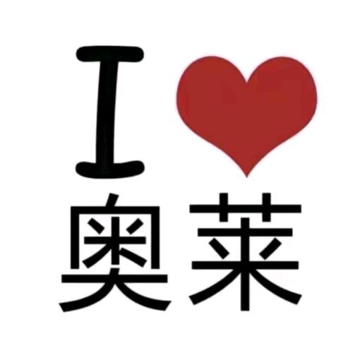 奥莱断码鞋