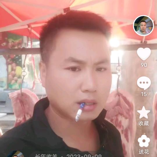 长年收山羊批发羊肉