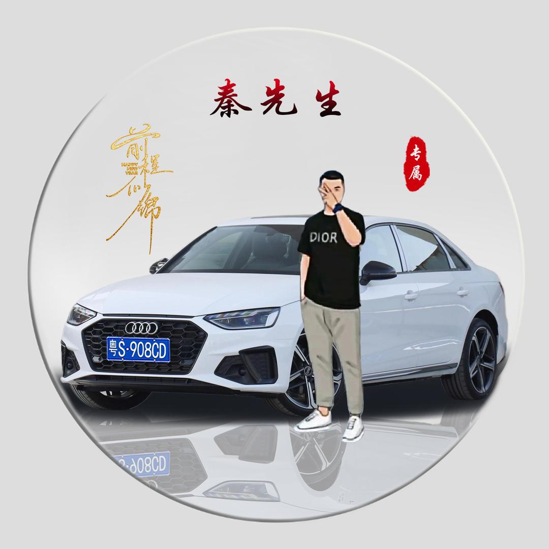 独一无二