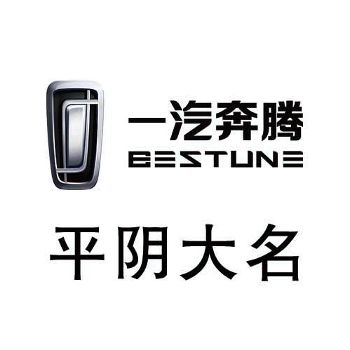 济南大名商贸有限公司