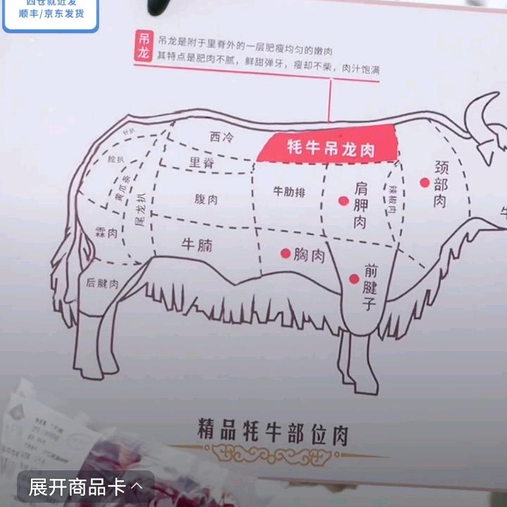 吉祥3宝