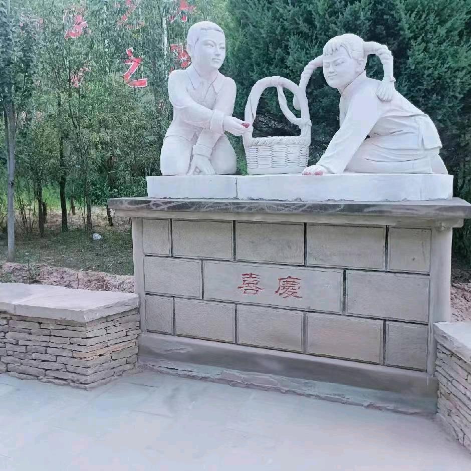 烦就