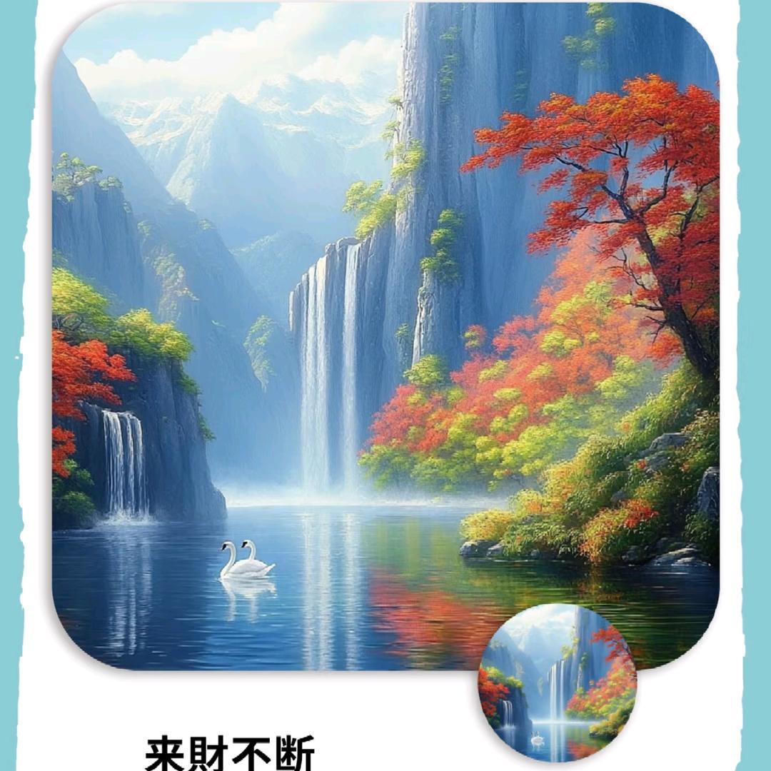 乐观小太阳🌞
