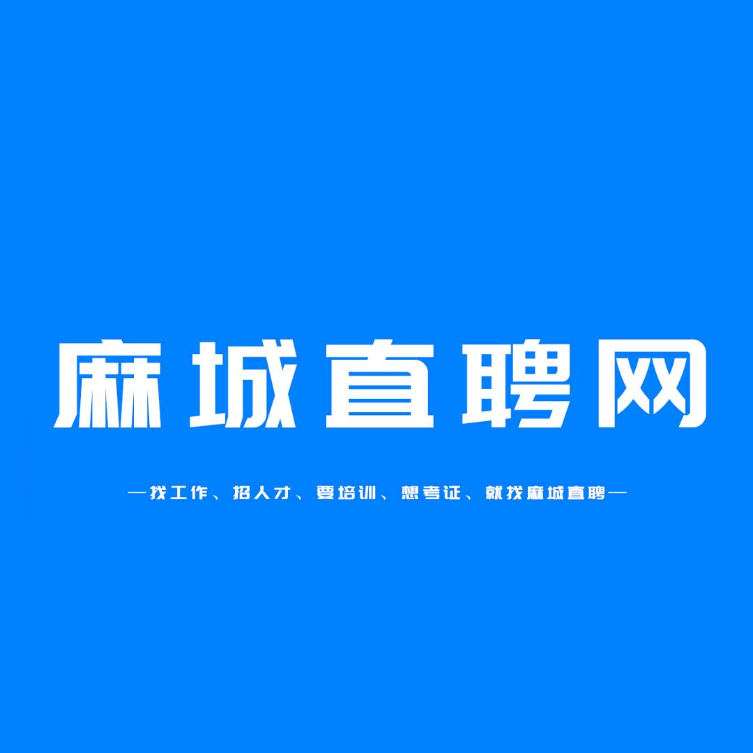湖北仁益职校麻城校区