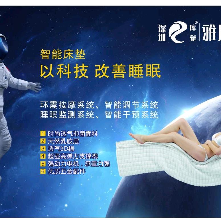 彭州雅居乐家居