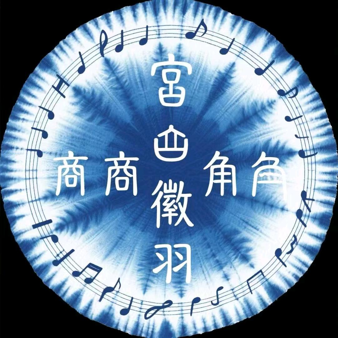 五音扎染坊官方号