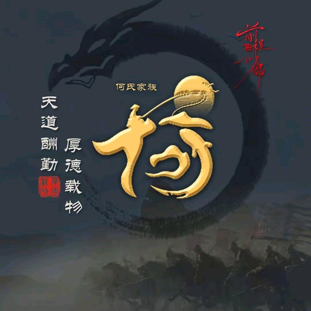 贵哥@