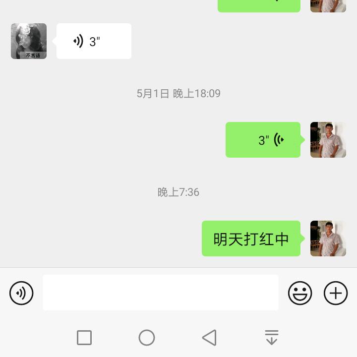 王小河