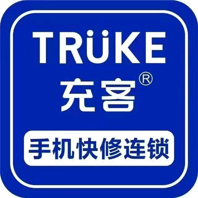 隆昌智界速联通信设备有限公司