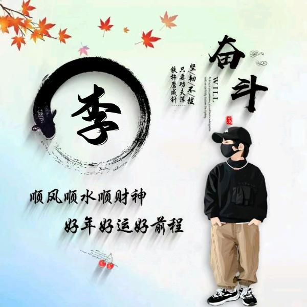 芮城厨艺师摇滚炒鸡大盘鸡店