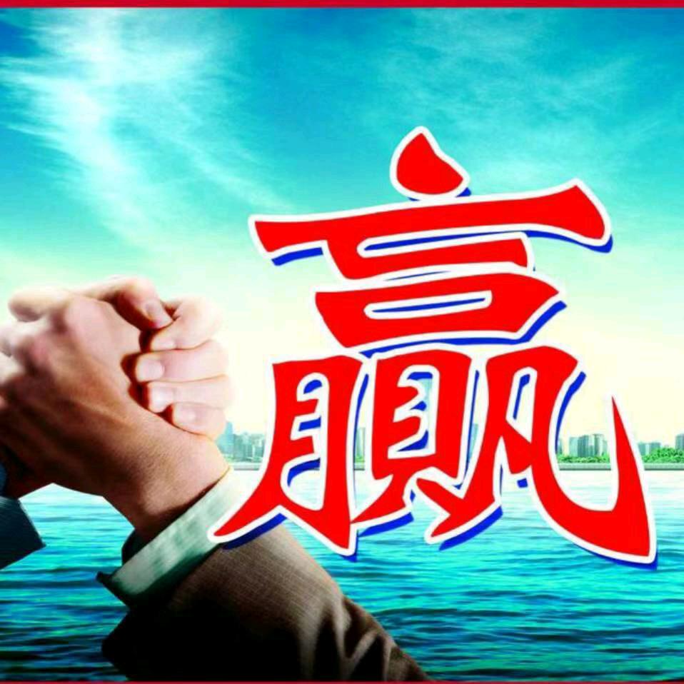 🈶你真好