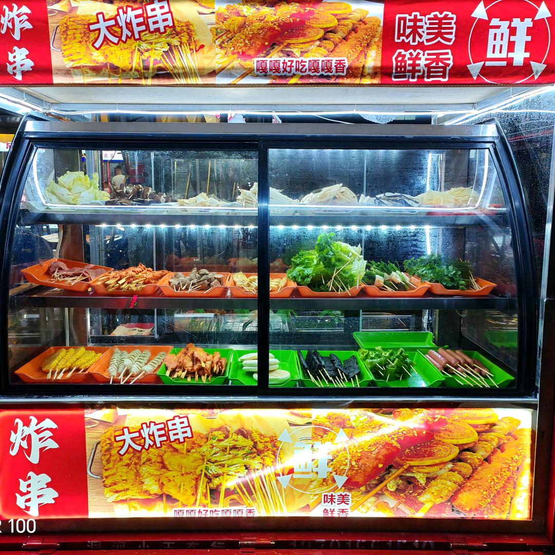 重生之后的我在摆摊炸串