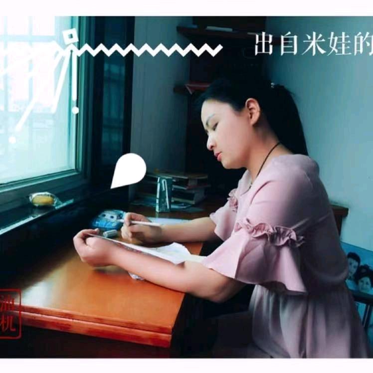 天元华府龚佳🐯🐯💧💧