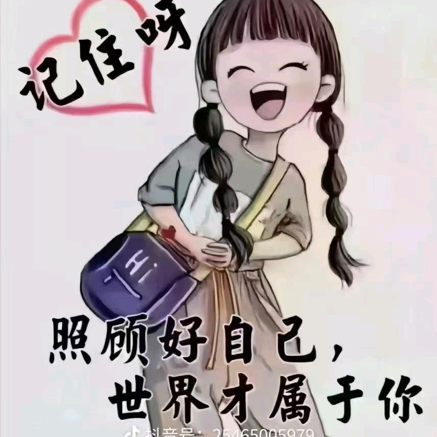 一笑而过🌻