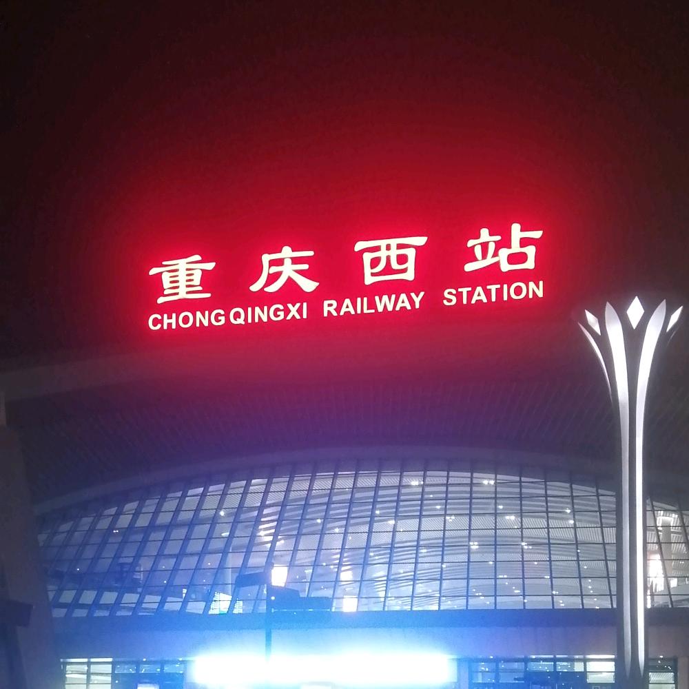 周好物