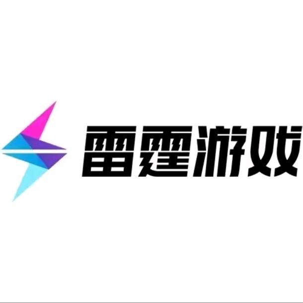雷霆小助手