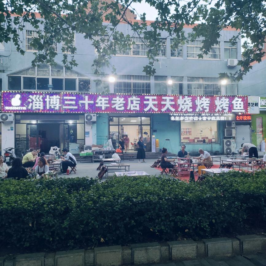 东三路天天烧烤烤鱼