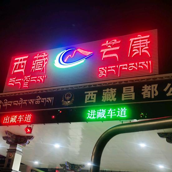 闽南.皖北（闽C9LZ98）
