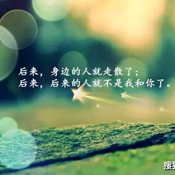 找个真爱