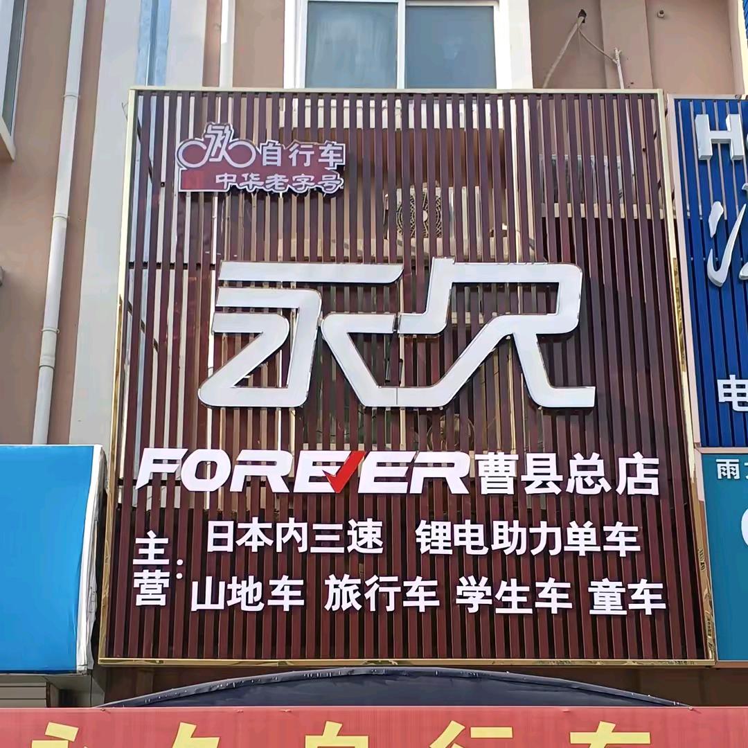 一1…