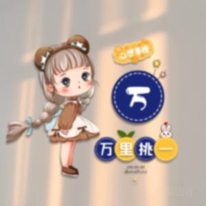 冰冰
