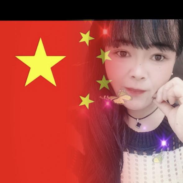 珊珊.