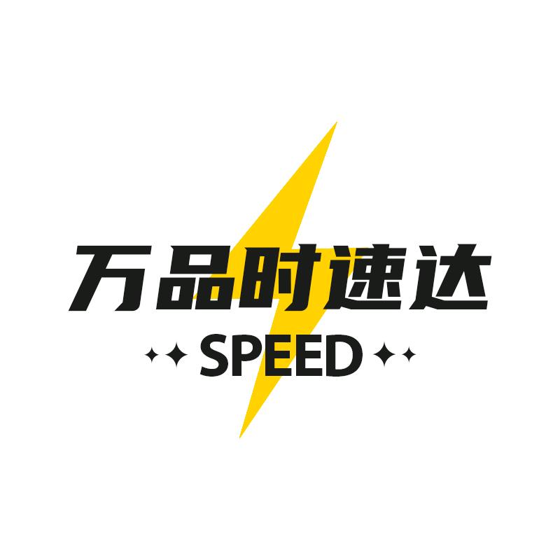 超市小时达
