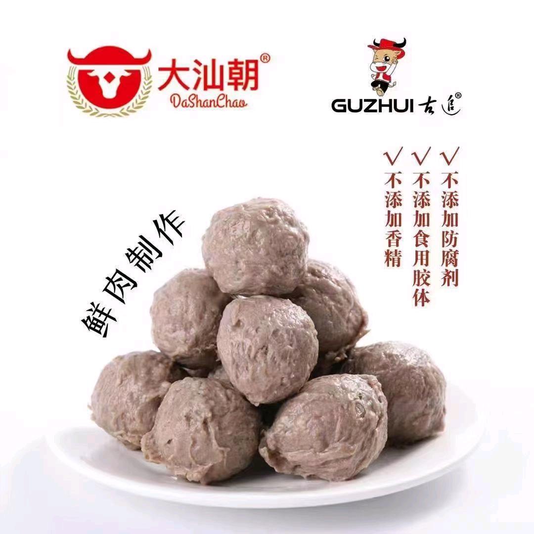 大汕朝/古追牛筋丸牛肉滑工厂