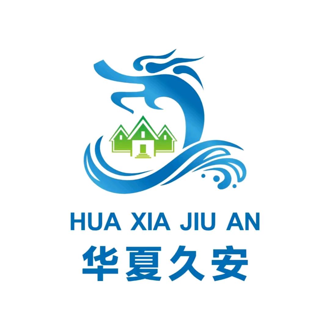 马鞍山华夏久安防水修缮