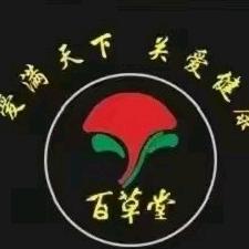 K歌沐足百草堂（居然之家店）