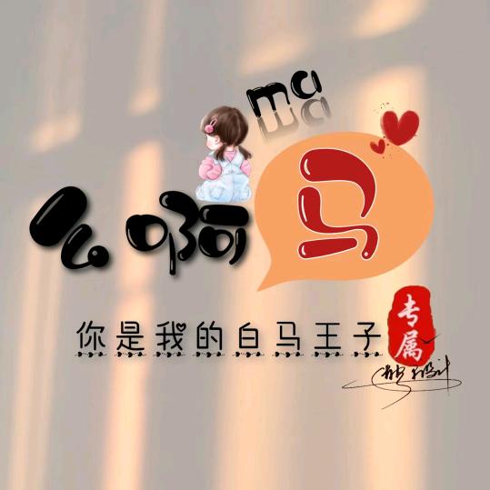 追风者_