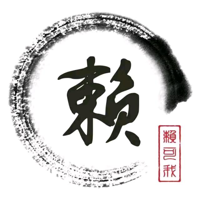 鸟三顾而后飞，人三思而后行！