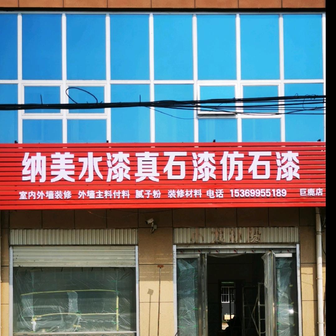 巨鹿佳昊发泡陶瓷浮雕构件