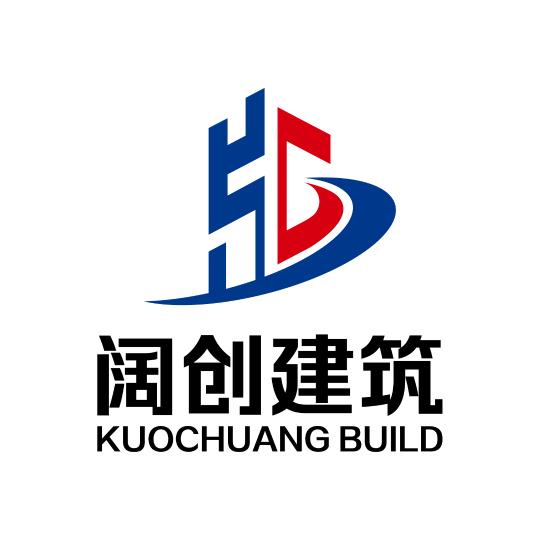 徐州阔创建筑工程有限公司