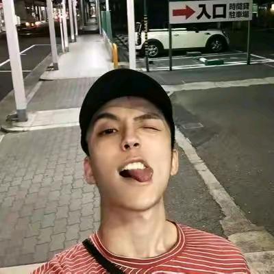 你岔不赢我