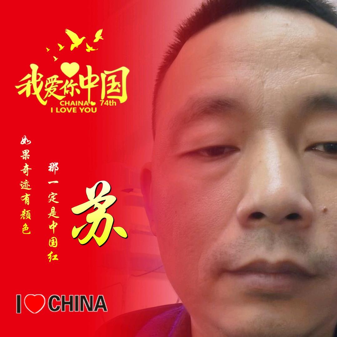 浩瀚 UV雕刻喷绘写真