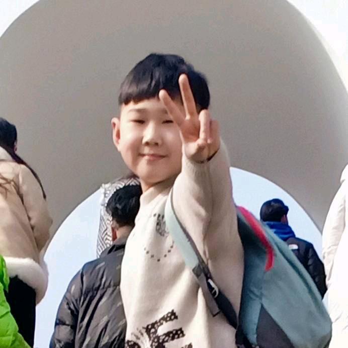 子成，
