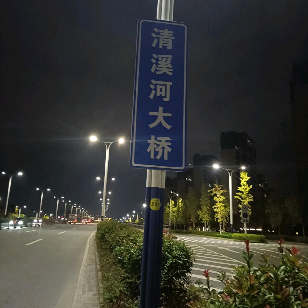 艾德平70年