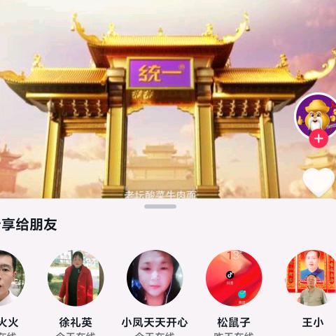 开心就好😁
