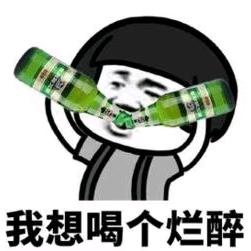 辣棒棒(和平精英）