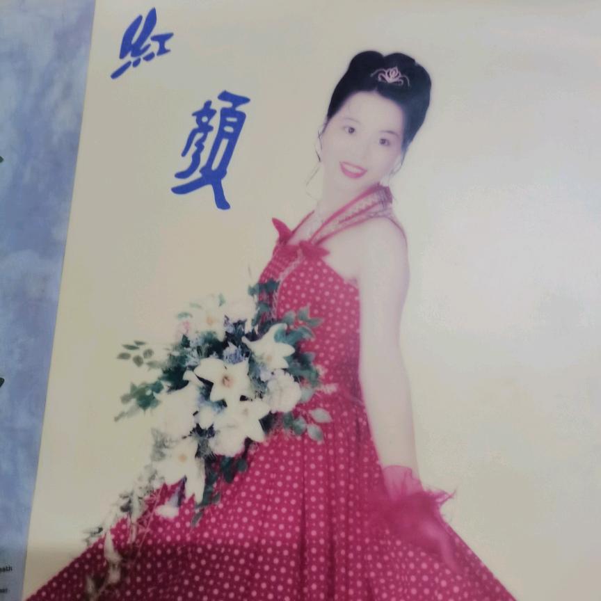 莲