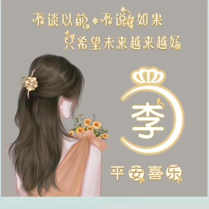 终≈≈是梦