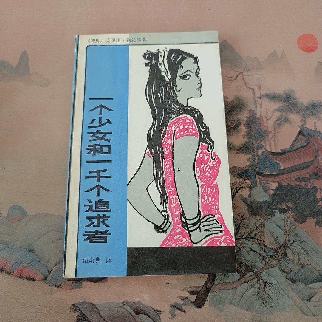 尚贤文化图书洛玉白
