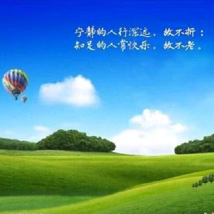 静远