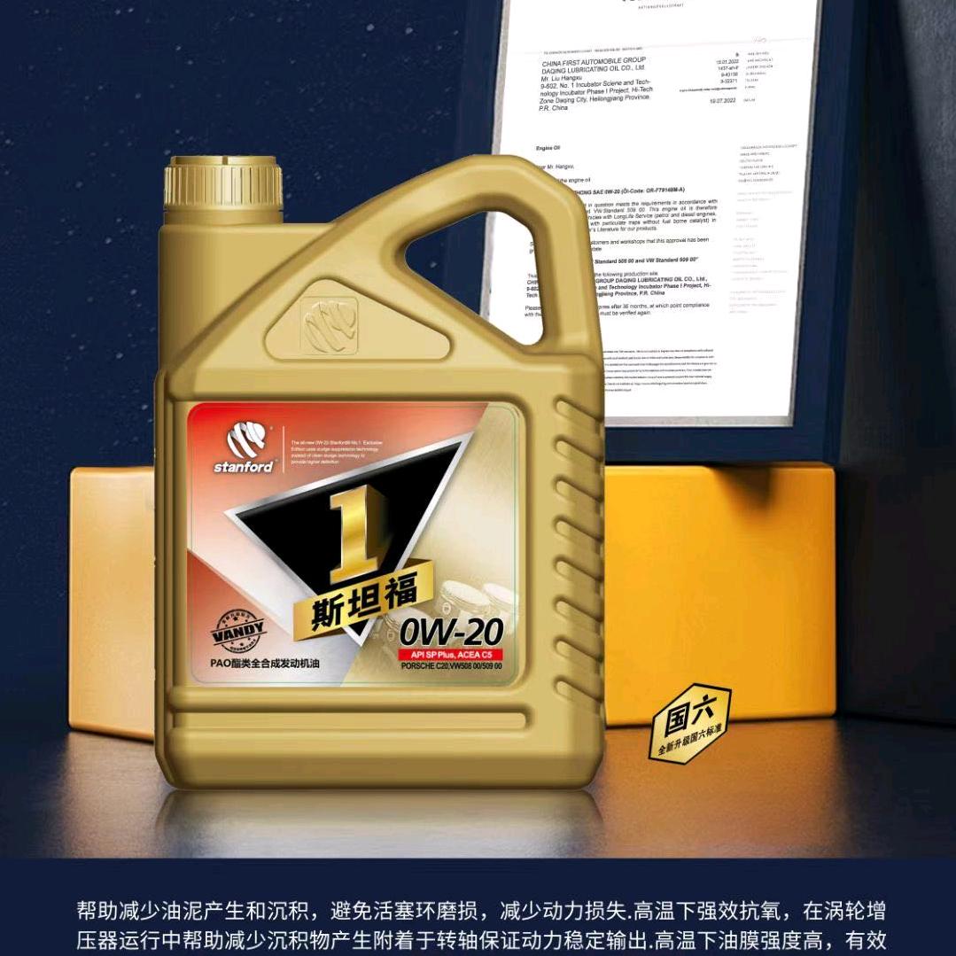 Stanford阿总