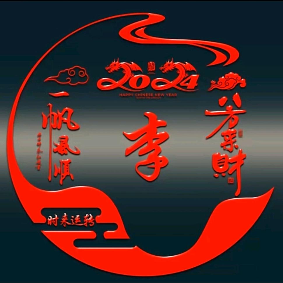 @往事随风