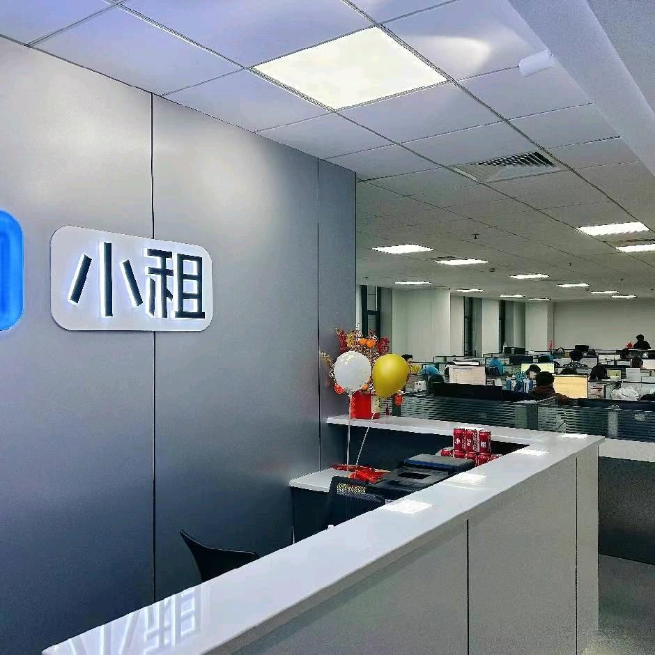 新疆趣链 企业电脑租赁
