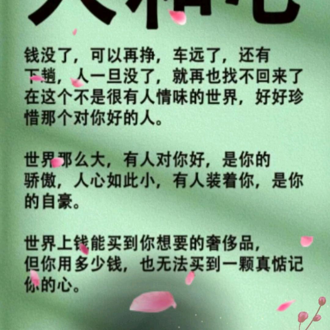 傻瓜为什么受伤的总是我