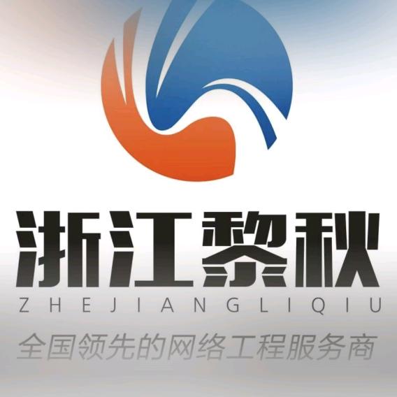秋总  不是哥