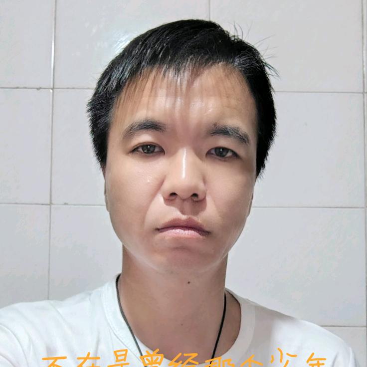 换利